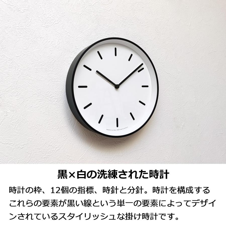 Lemnos 掛け時計 おしゃれ 壁掛け時計 北欧 時計 MONO Clock Lemnos 掛け時計 おしゃれ 壁掛け時計 北欧 時計 MONO Clock