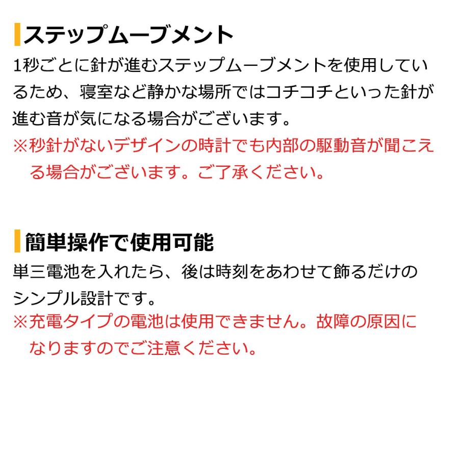 Lemnos（レムノス） 掛け時計 おしゃれ 壁掛け時計 北欧 時計 MONO