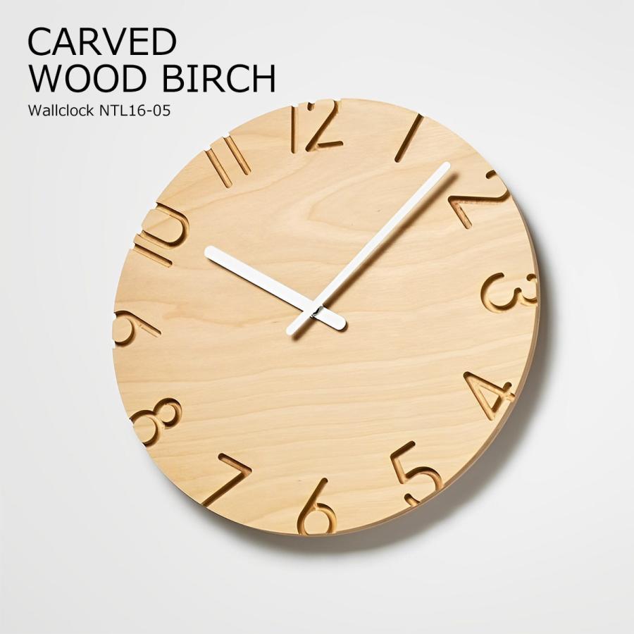 Lemnos（レムノス） 掛け時計 壁掛け時計 おしゃれ 北欧 時計