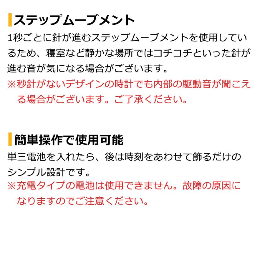 掛け時計 おしゃれ 壁掛け時計 北欧 時計 CARVED COLORED カーヴド カラード モダン シンプル かわいい リビング 書斎 寝室 NTL16-07 黒 レムノス 新生活｜lifestyle-funfun｜23