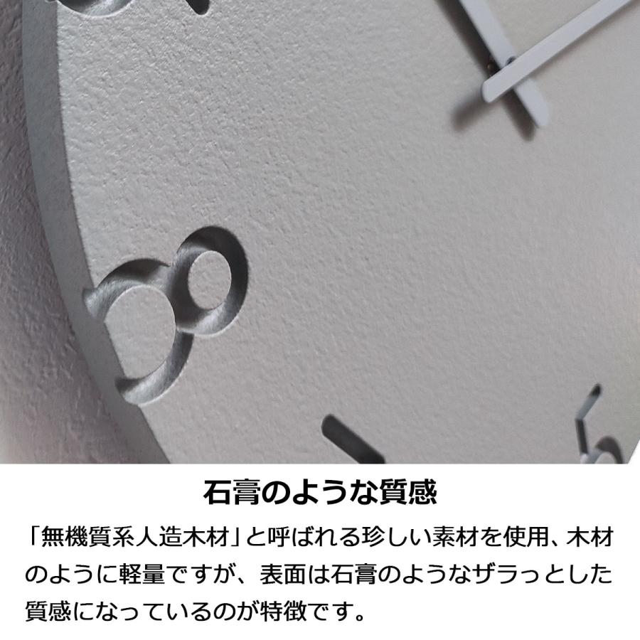 Lemnos 掛け時計 おしゃれ 壁掛け時計 北欧 時計 CARVED COLORED