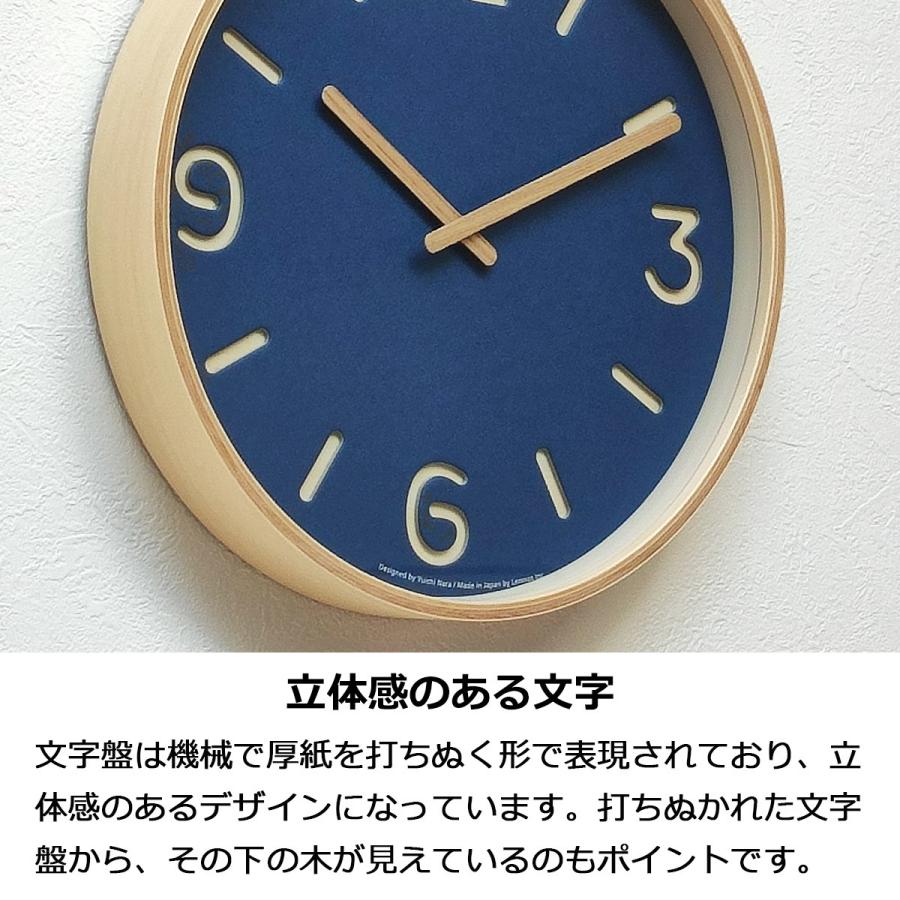 Lemnos（レムノス） 掛け時計 おしゃれ 壁掛け時計 時計 北欧 THOMSON