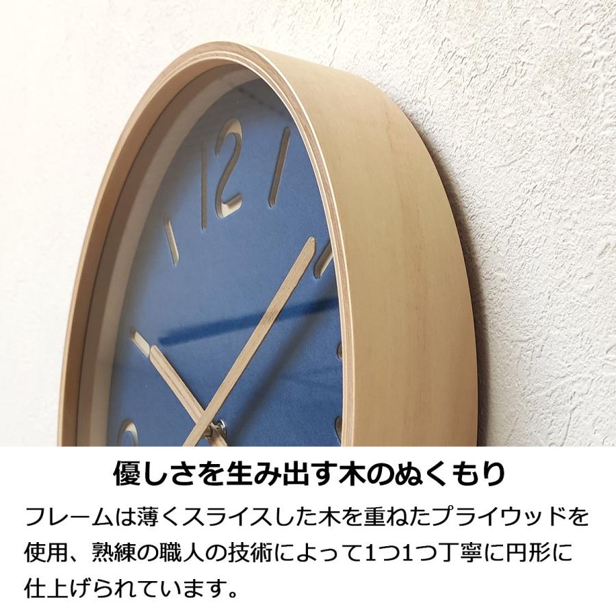 Lemnos（レムノス） 掛け時計 おしゃれ 壁掛け時計 時計 北欧 THOMSON