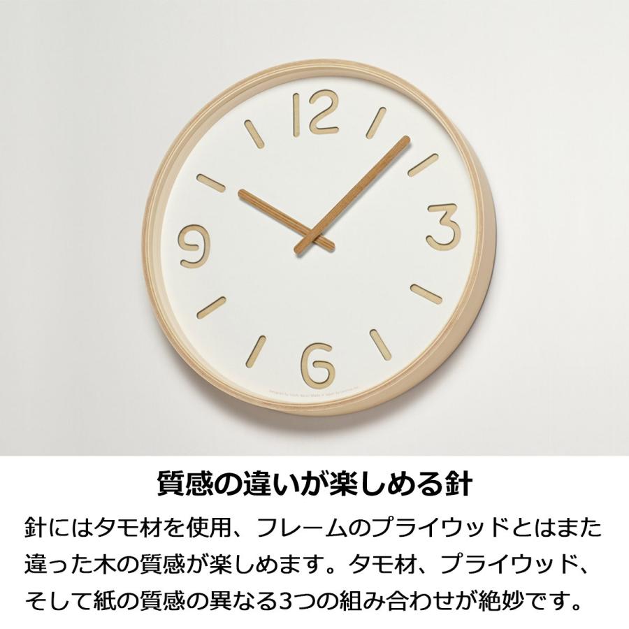 Lemnos（レムノス） 掛け時計 おしゃれ 壁掛け時計 時計 北欧 THOMSON