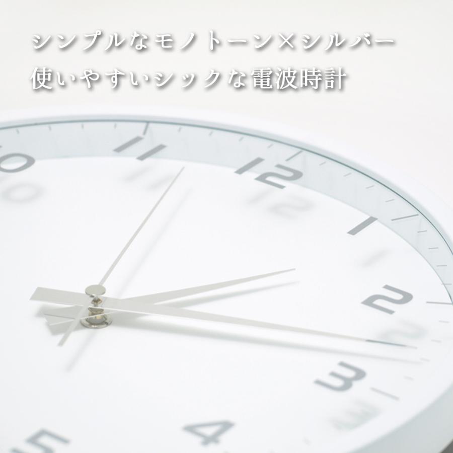 壁掛け時計 時計 nine clock ナイン クロック 時計 電波 電波時計 おしゃれ シック モダン モノトーン リビング ダイニング LC08-14W 静音 音がしない｜lifestyle-funfun｜04