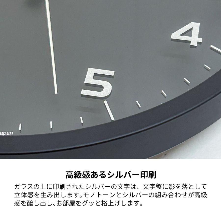 壁掛け時計 時計 nine clock ナイン クロック 時計 電波 電波時計 おしゃれ シック モダン モノトーン リビング ダイニング LC08-14W 静音 音がしない｜lifestyle-funfun｜08