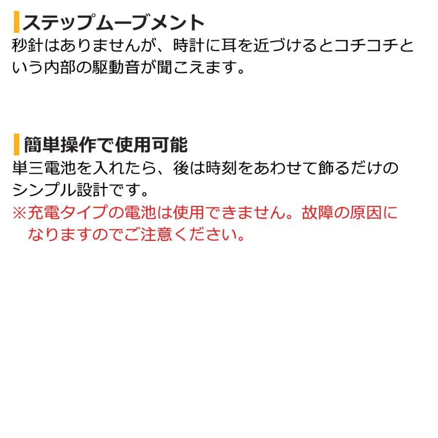 掛け時計 おしゃれ 時計 壁掛け時計 かわいい 掛け置き兼用 Herstory ハーストーリー 北欧 モダン リビング ダイニング 寝室 一人暮らし コンパクト レムノス｜lifestyle-funfun｜22