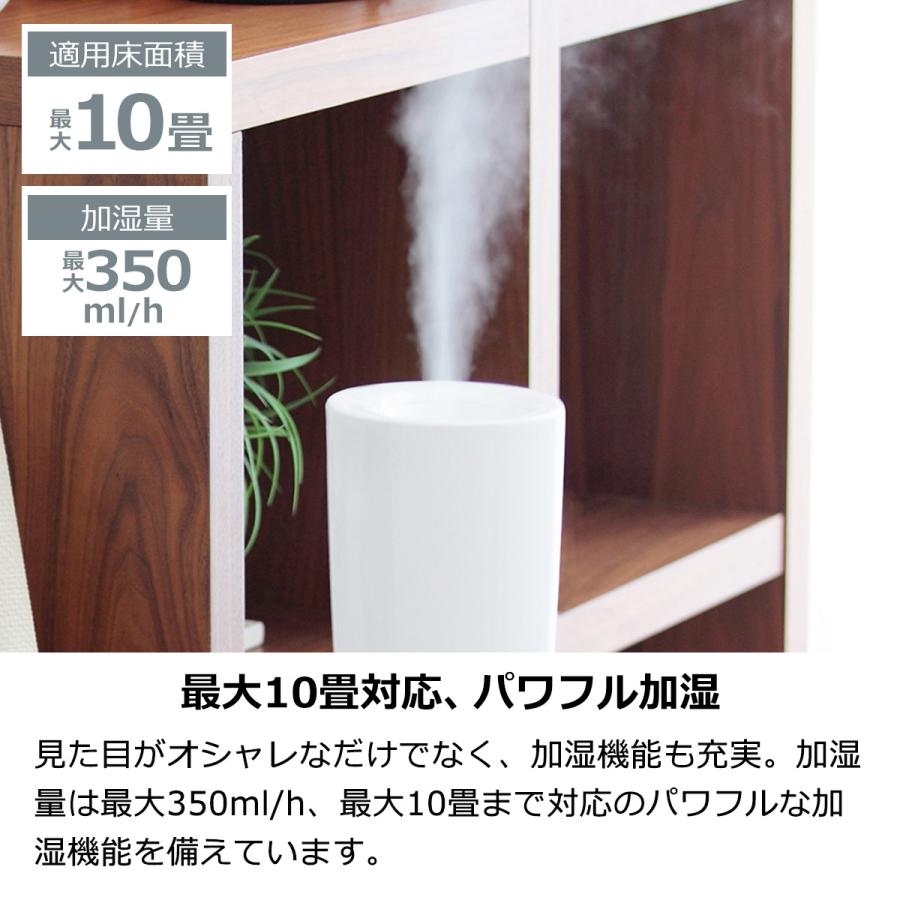 PRISMATE 加湿器 超音波加湿器 除菌 大容量 おしゃれ 北欧 アロマ 10畳