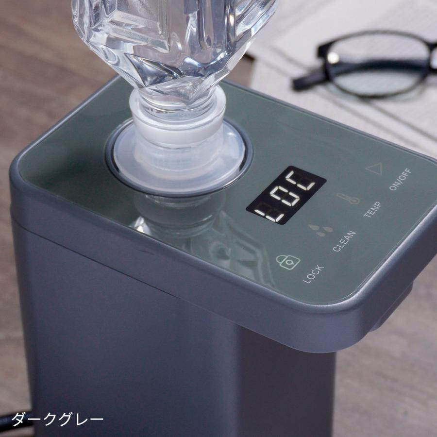 plus more ペットボトル式 ホットウォーターサーバー 2秒でお湯 plus more ペットボトル式 ホットウォーターサーバー 2秒でお湯