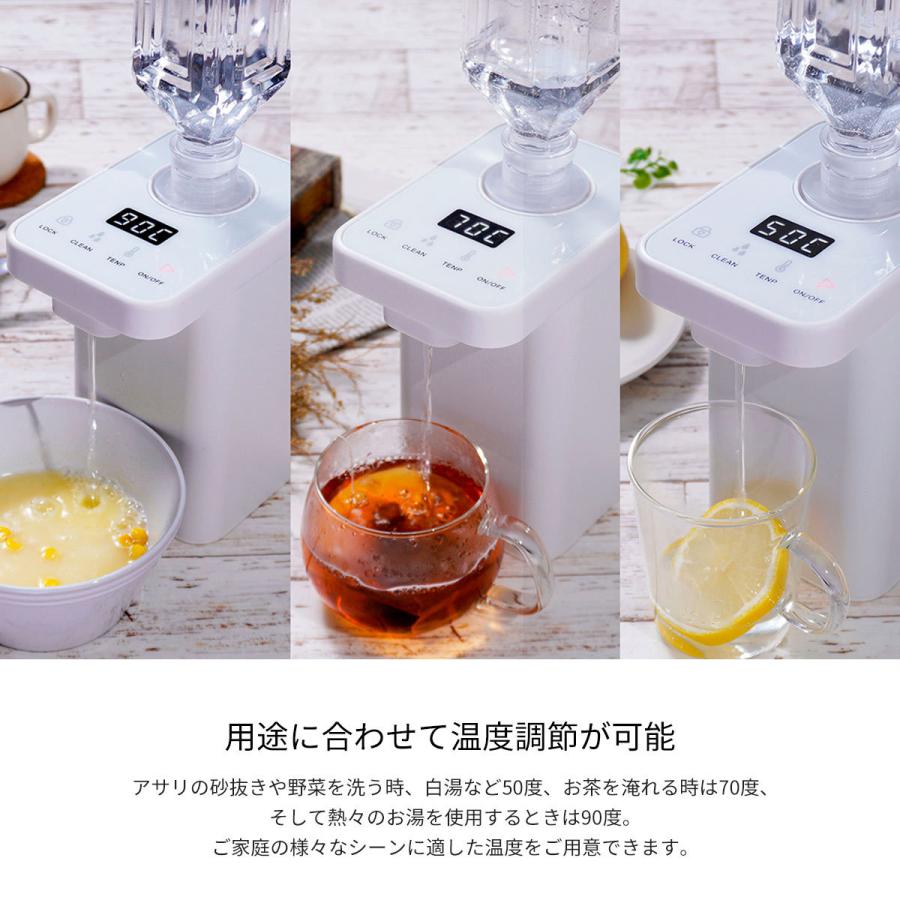 plus more ペットボトル式 ホットウォーターサーバー 2秒でお湯 plus more ペットボトル式 ホットウォーターサーバー 2秒でお湯
