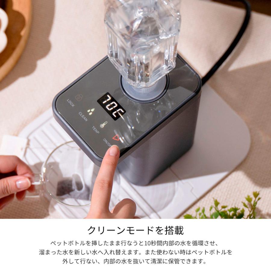 plus more ペットボトル式 ホットウォーターサーバー 2秒でお湯 plus more ペットボトル式 ホットウォーターサーバー 2秒でお湯