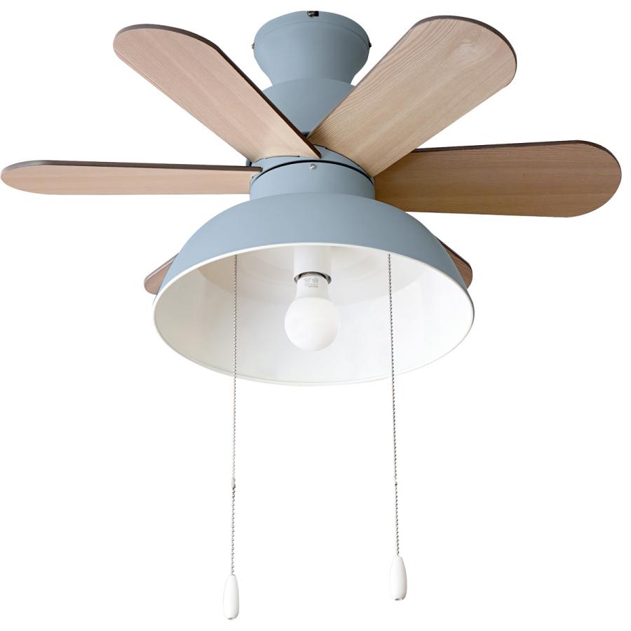 シーリングファン おしゃれ シーリングファンライト 1灯 プレゼントを選ぼう 電球別売り 照明 天井照明 照明器具 吹き抜け 北欧 新生活 コンパクト モダン エアコン リモコン付き