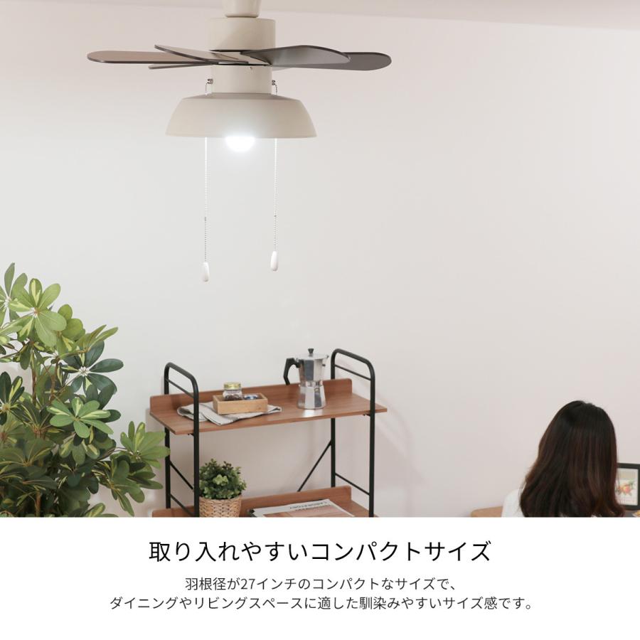 シーリングファン おしゃれ シーリングファンライト 1灯 プレゼントを選ぼう 電球別売り 照明 天井照明 照明器具 吹き抜け 北欧 新生活 コンパクト モダン エアコン リモコン付き