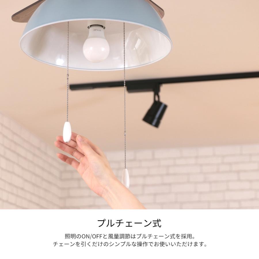 シーリングファン おしゃれ シーリングファンライト 1灯 プレゼントを選ぼう 電球別売り 照明 天井照明 照明器具 吹き抜け 北欧 新生活 コンパクト モダン エアコン リモコン付き