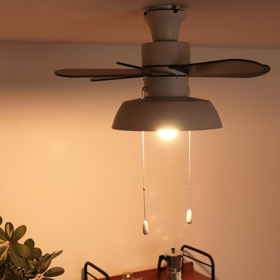 シーリングファン おしゃれ シーリングファンライト 1灯 プレゼントを選ぼう 電球別売り 照明 天井照明 照明器具 吹き抜け 北欧 新生活 コンパクト モダン エアコン リモコン付き