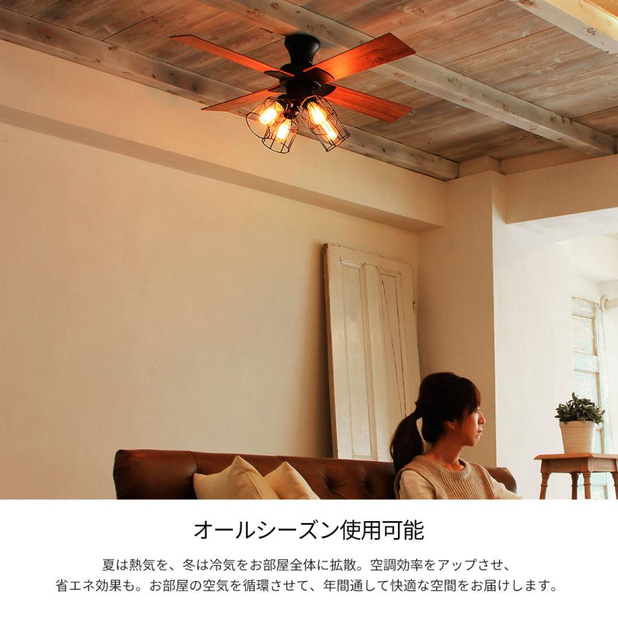 JAVALO ELF シーリングファン シーリグファンライト エジソンバルブ JE