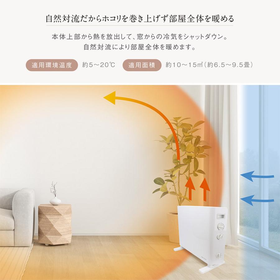 窓際ヒーター ヒーター 窓下ヒーター おしゃれ 暖房 暖房器具 省エネ 冷気をシャットダウン 出力切替 温度調節 窓際コンベクターパネルヒーター オフタイマー｜lifestyle-funfun｜06