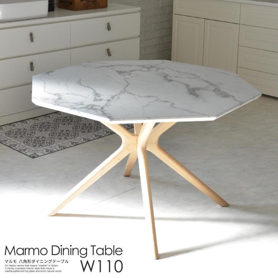 ダイニングテーブル八角形大理石北欧おしゃれかわいいアンティークモダン食卓テーブル Mar Dta 0003 ライフスタイルショップfunfun 通販 Yahoo ショッピング
