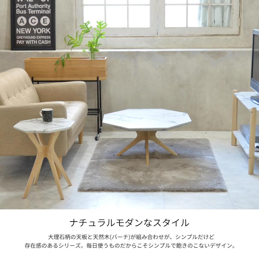 センターテーブル テーブル ローテーブル おしゃれ 大理石風 木製 北欧