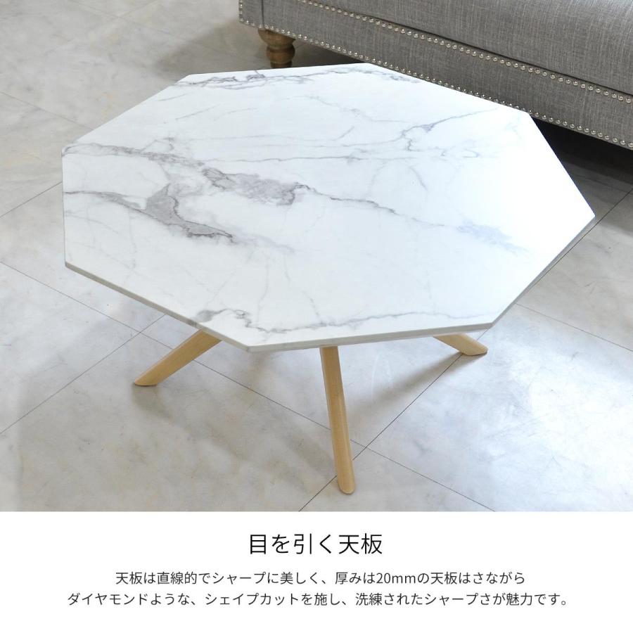 センターテーブル テーブル ローテーブル おしゃれ 大理石風 木製 北欧
