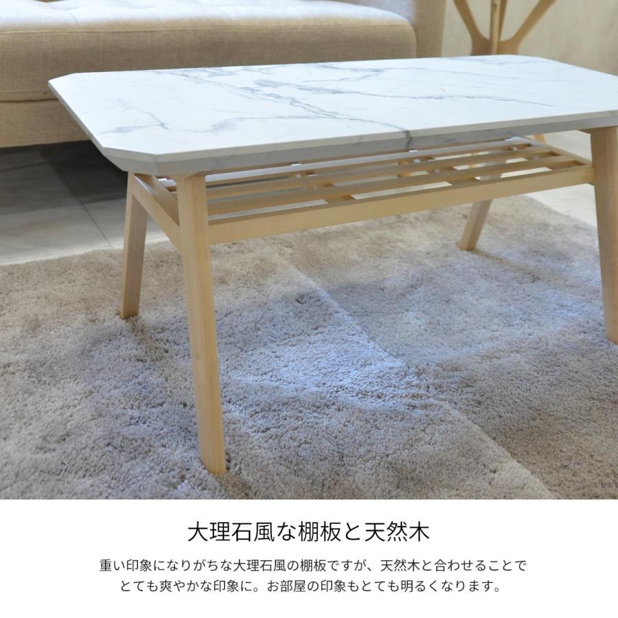 センターテーブル テーブル ローテーブル おしゃれ 大理石風 センターテーブル テーブル ローテーブル おしゃれ 大理石風
