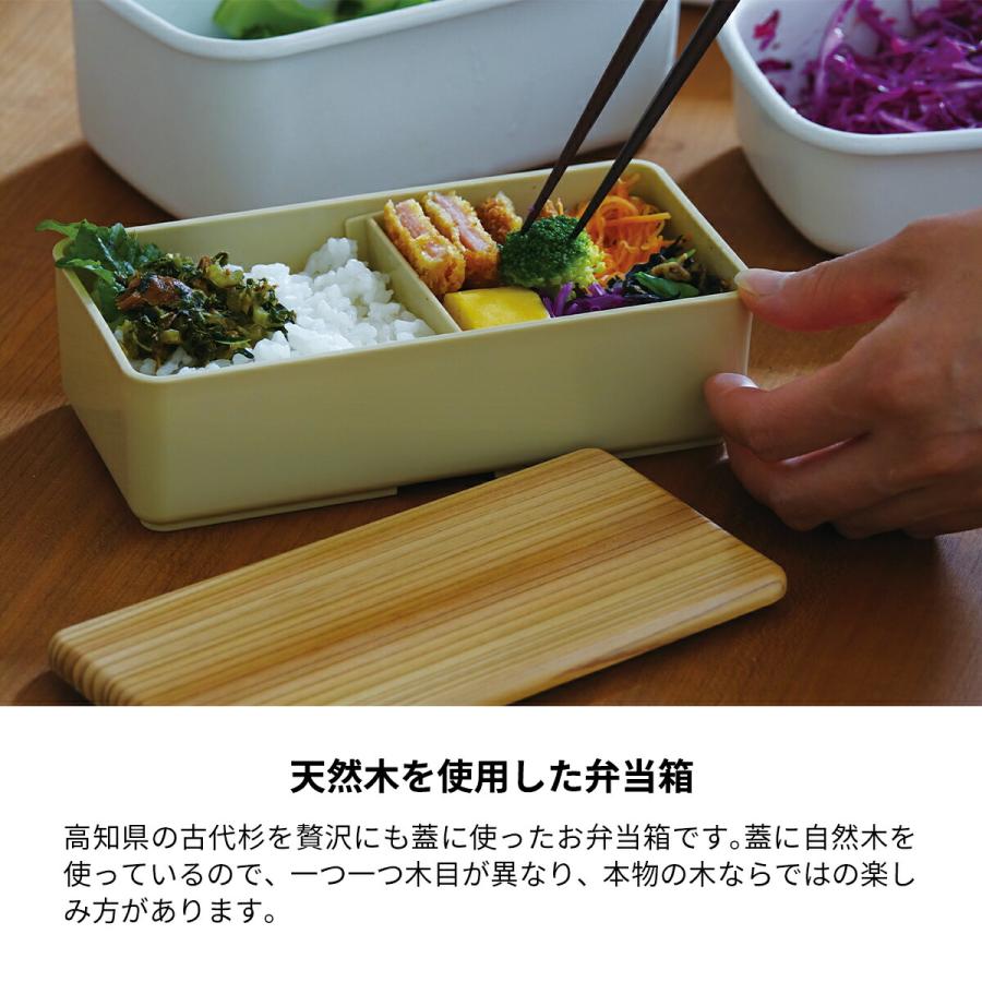 ヤマコー 杉・荒彫長方松花堂弁当 身・蓋・仕切セット K0903D ヤマコー 杉・荒彫長方松花堂弁当 身・蓋・仕切セット K0903D
