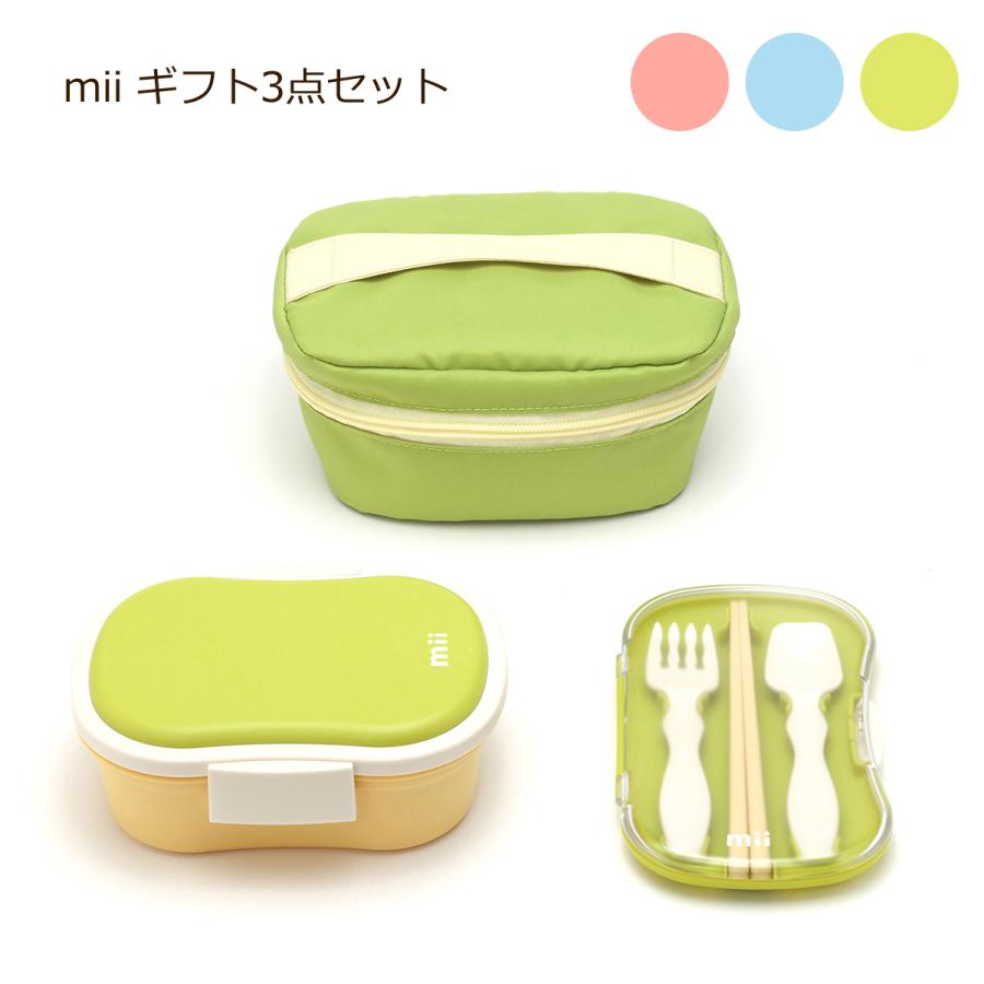三好製作所 子供用 ランチボックス3点セット 保冷剤付きお弁当箱