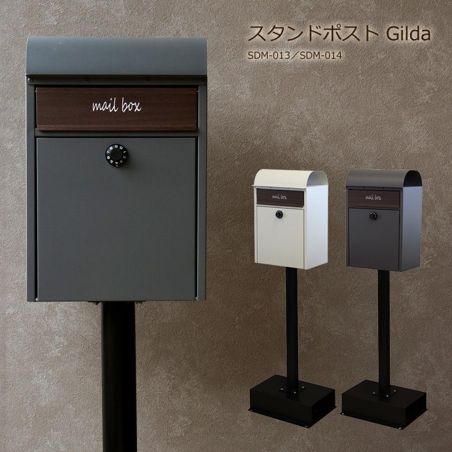 ポスト Guido グイド スタンドポスト 楽天市場】ポスト 置き型 自立式 郵便ポスト スタンド 独立 自立