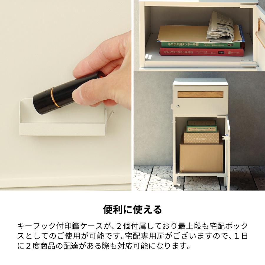 宅配ボックス 一戸建て用 ポスト 置き型 大型 大容量 ポスト付き 宅配ボックス 一戸建て用 ポスト 置き型 大型 大容量 ポスト付き