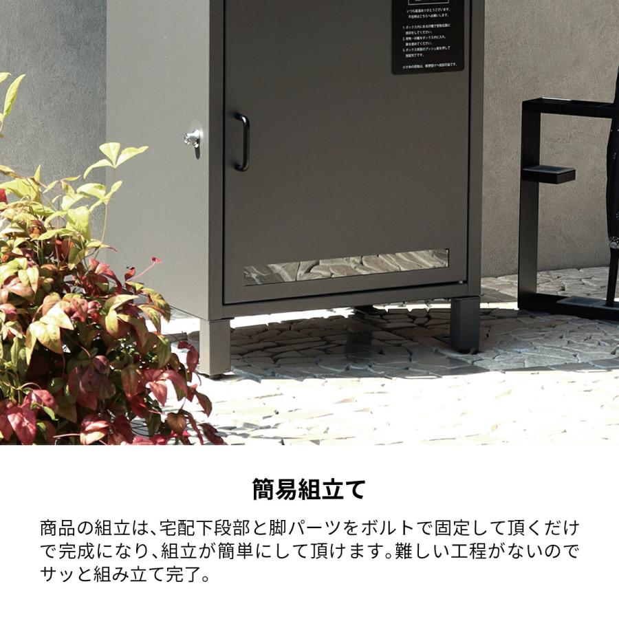 宅配ボックス 一戸建て用 ポスト 置き型 大型 大容量 ポスト付き 宅配ボックス 一戸建て用 ポスト 置き型 大型 大容量 ポスト付き