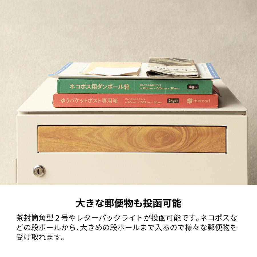 宅配ボックス 一戸建て用 ポスト 3段 置き型 大型 大容量 ポスト 宅配ボックス 一戸建て用 ポスト 3段 置き型 大型 大容量 ポスト