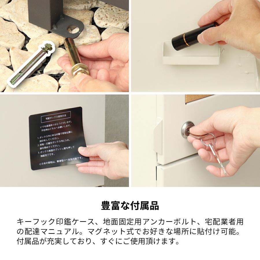 宅配ボックス 一戸建て用 ポスト 3段 置き型 大型 大容量 ポスト 宅配ボックス 一戸建て用 ポスト 3段 置き型 大型 大容量 ポスト
