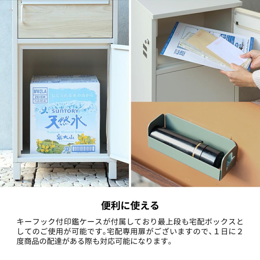 宅配ボックス 一戸建て用 ポスト 置き型 大型 大容量 ポスト付き
