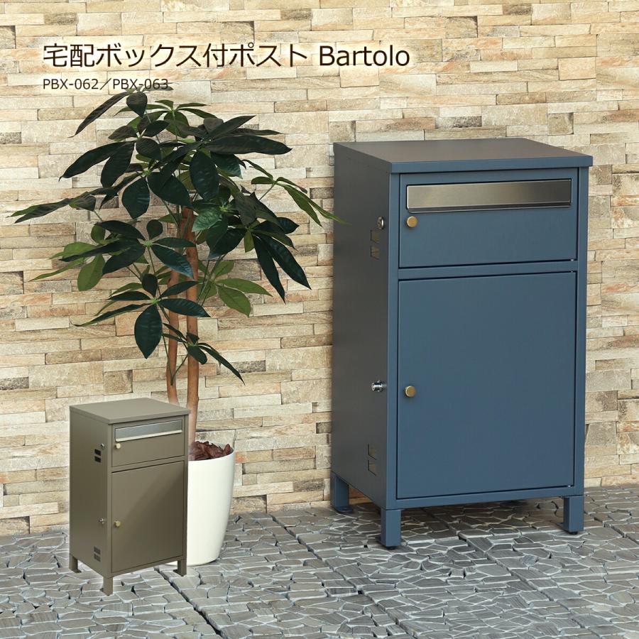 宅配ボックス 一戸建て用 ポスト 置き型 大型 大容量 ポスト付き 宅配ボックス 一戸建て用 ポスト 置き型 大型 大容量 ポスト付き