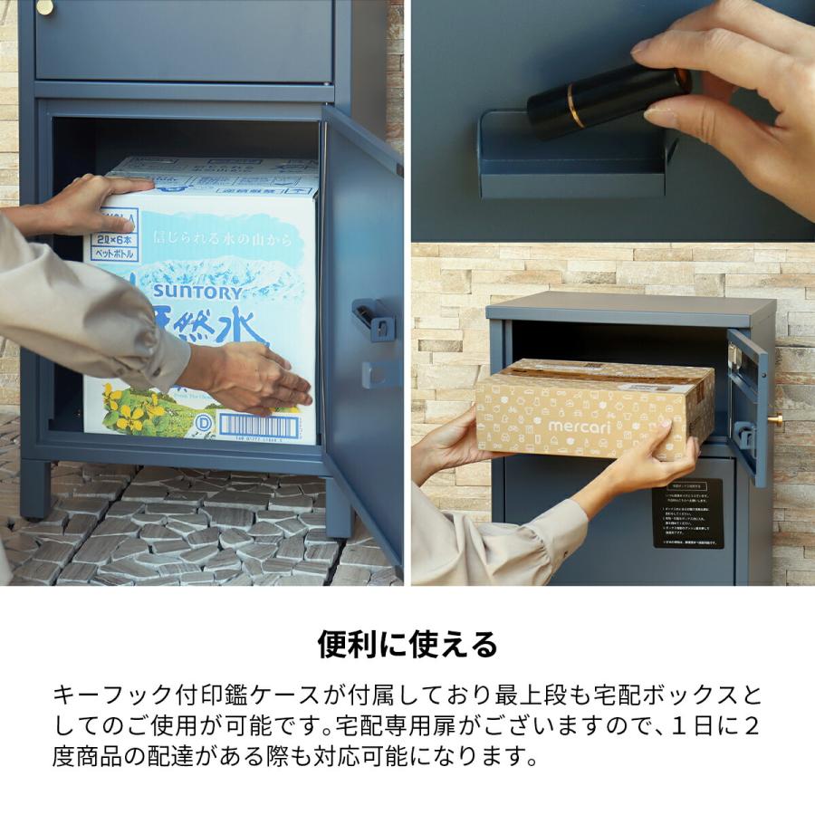 宅配ボックス 一戸建て用 ポスト 置き型 大型 大容量 ポスト付き 郵便ポスト 置き型ポスト スタンドポスト 屋外 宅配BOX 郵便 置き配  PBX-062 PBX-063 M｜lifestyle-funfun｜06