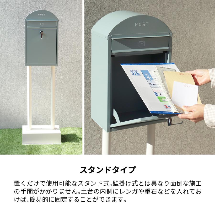 ポスト スタンドポスト 置き型 おしゃれ 郵便 スリム メール ポスト スタンドポスト 置き型 おしゃれ 郵便 スリム メール