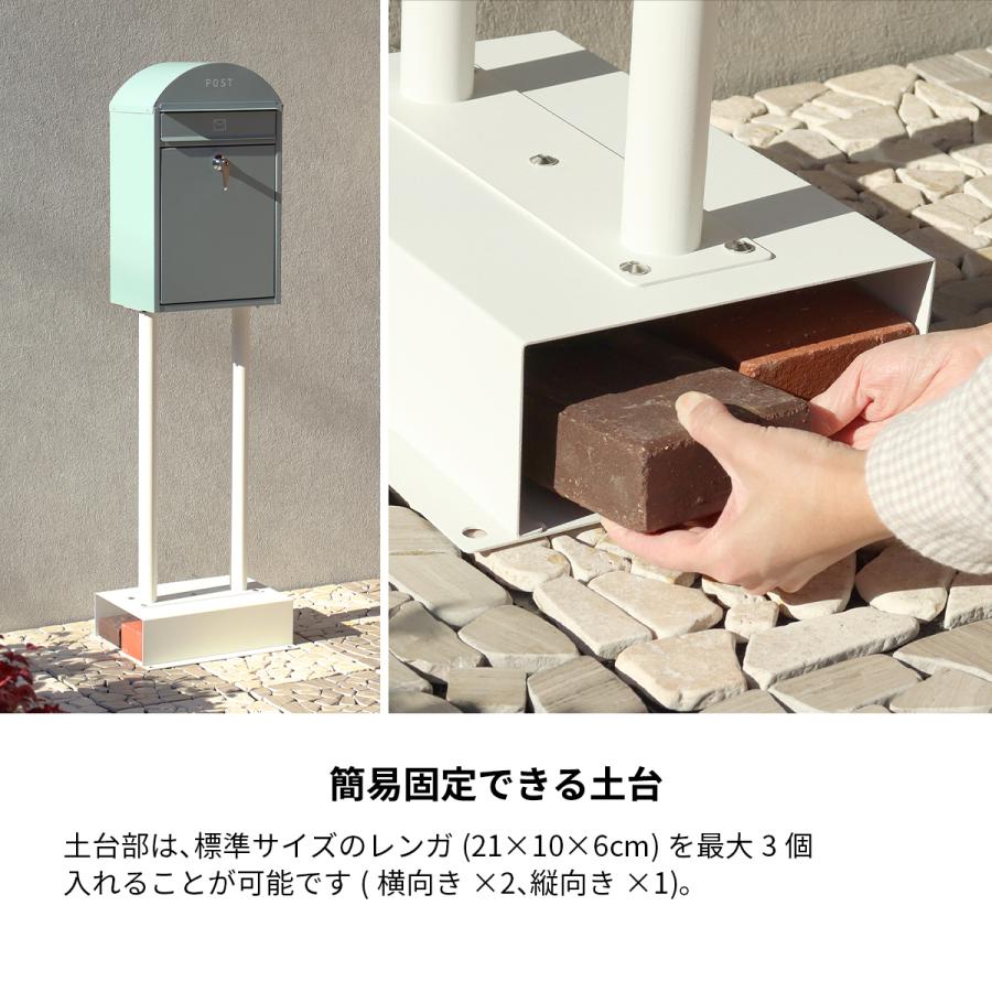 ポスト スタンドポスト 置き型 おしゃれ 郵便 スリム メール ポスト スタンドポスト 置き型 おしゃれ 郵便 スリム メール