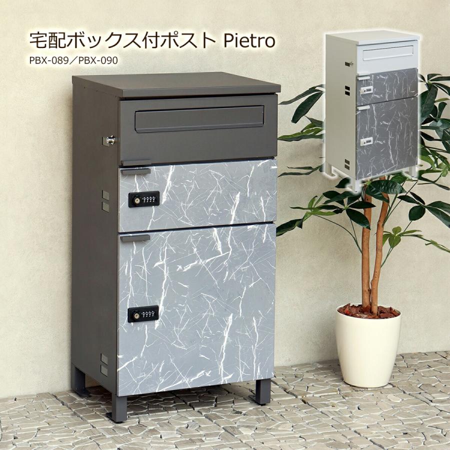 宅配ボックス 戸建 大型 ポスト一体型 大容量 3段 置き配 おしゃれ