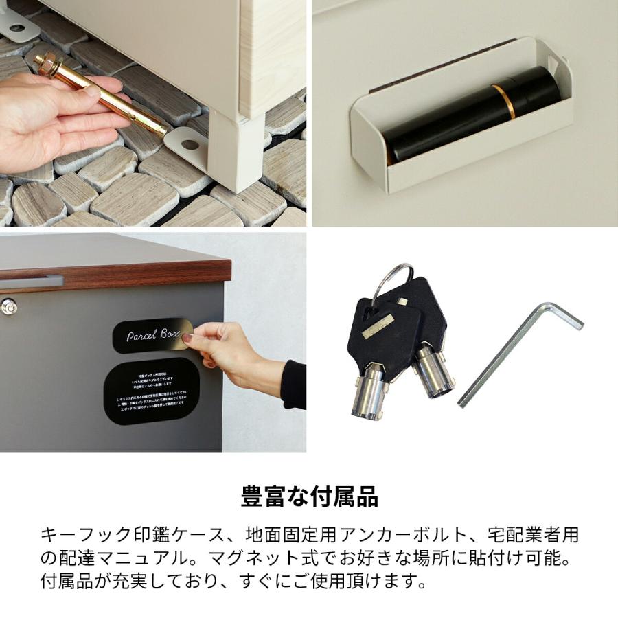 宅配ボックス ベンチ型 一戸建て用 置き型 大型 大容量 屋外 宅配ボックス ベンチ型 一戸建て用 置き型 大型 大容量 屋外