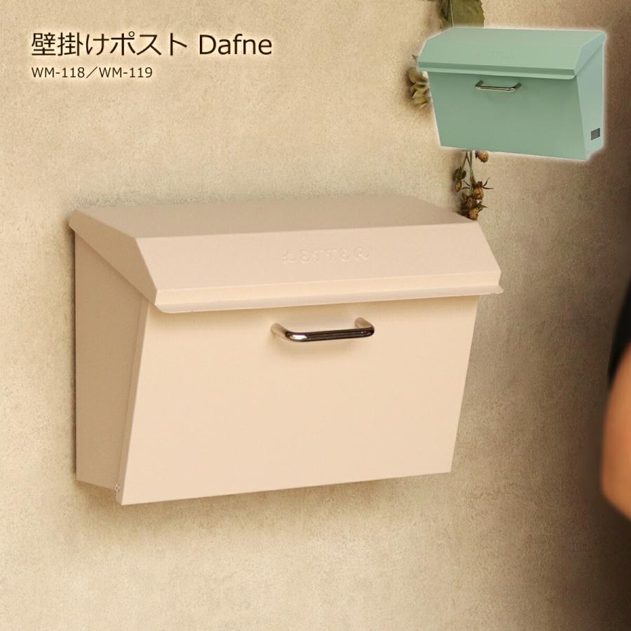 ポスト 壁掛け おしゃれ 郵便受け 郵便ポスト メールボックス 玄関