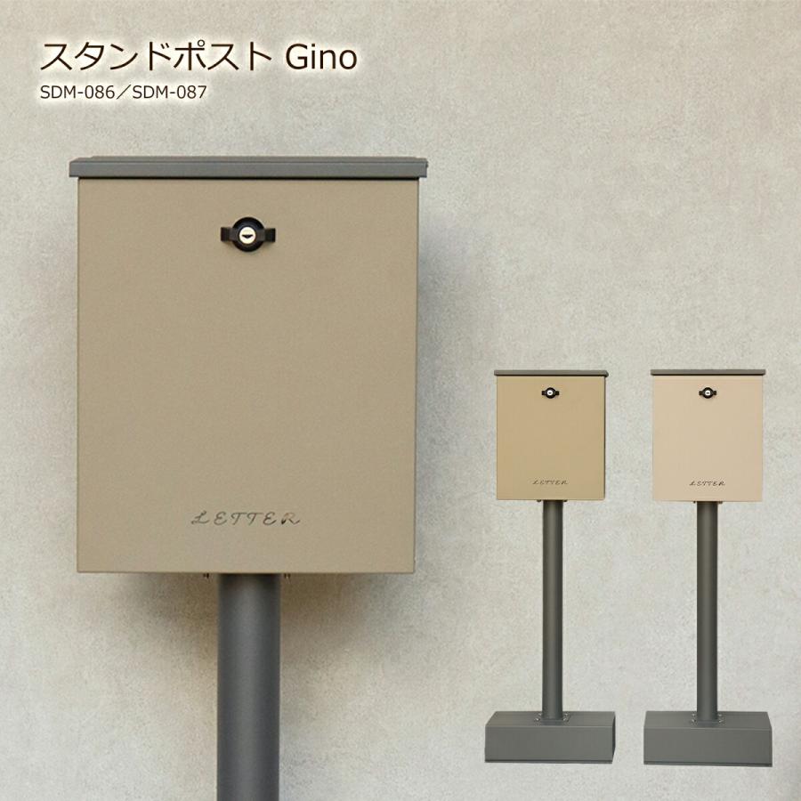ポスト 置き型 おしゃれ 郵便受け スタンドポスト 北欧 モダン 郵便