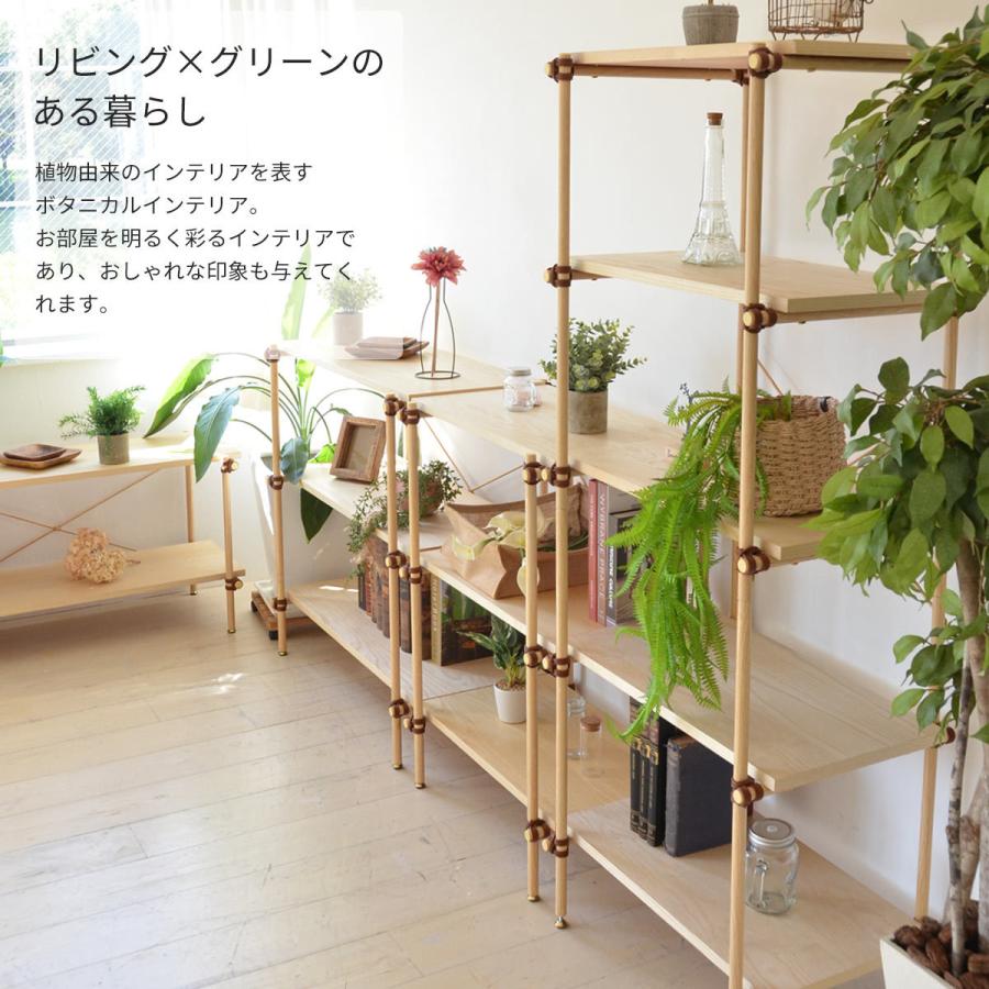ラック 棚 木製 おしゃれ 収納 3段 幅85 シェルフ ナチュラル オープンラック ボタニカルインテリア ボタニカル Mysa 着後レビューでクーポン Mya Rac 0002 ライフスタイルショップfunfun 通販 Yahoo ショッピング