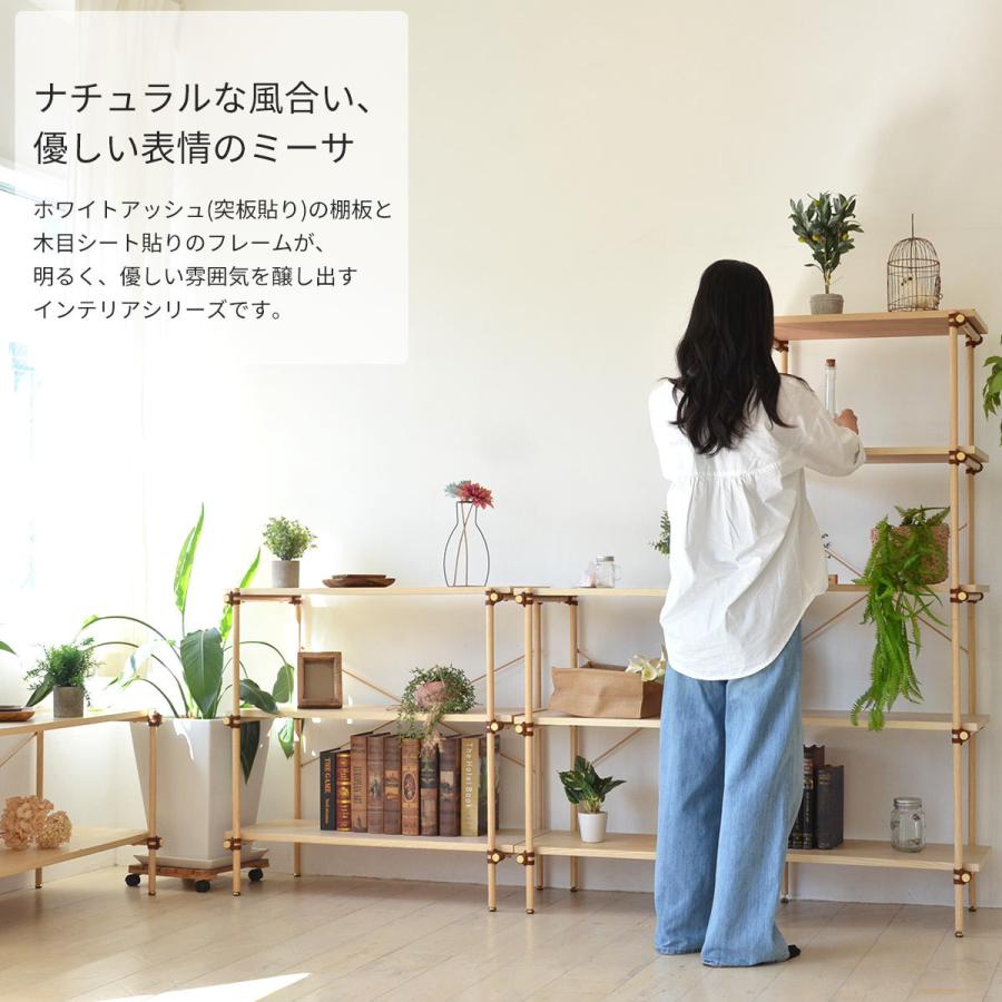 ラック 棚 木製 おしゃれ 収納 4段 幅85 シェルフ ナチュラル オープンラック ボタニカルインテリア ボタニカル Mysa 着後レビューでクーポン Mya Rac 0003 ライフスタイルショップfunfun 通販 Yahoo ショッピング