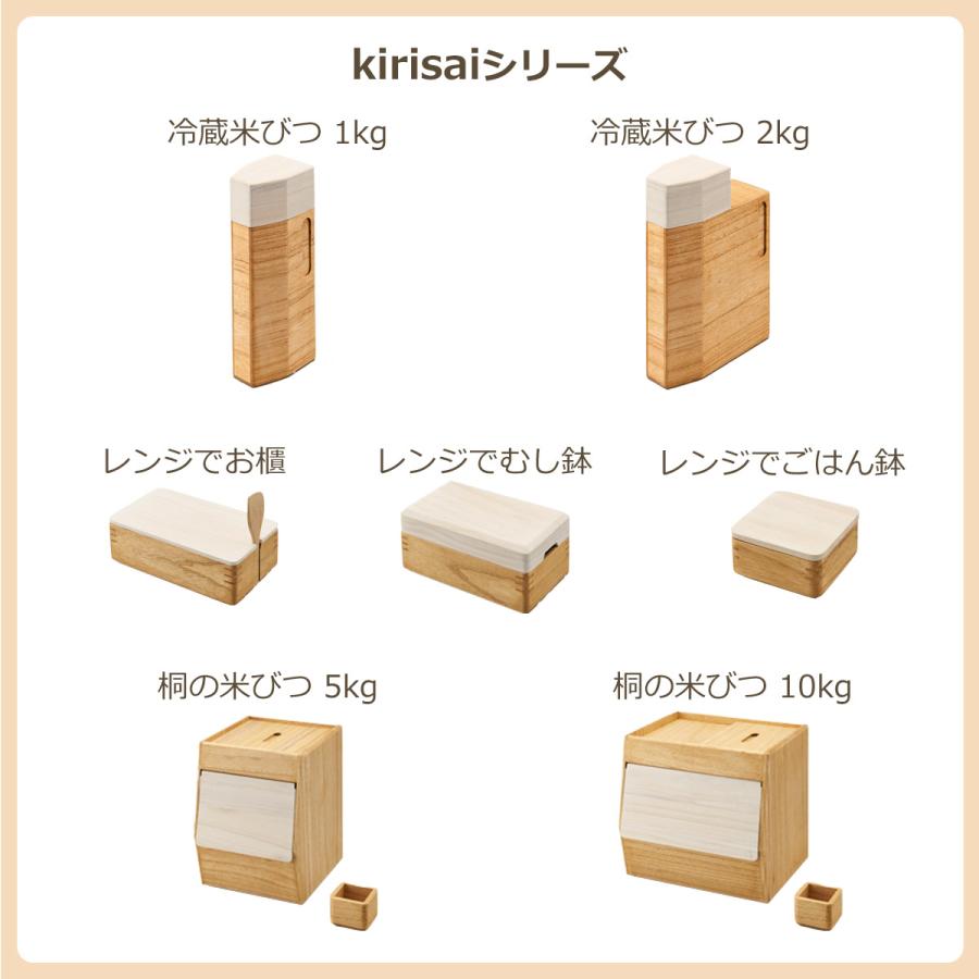 米びつ 10kg 木製 桐 日本製 完成品 防虫 調湿 水拭き 米 お米 米びつ 10kg 木製 桐 日本製 完成品 防虫 調湿 水拭き 米 お米