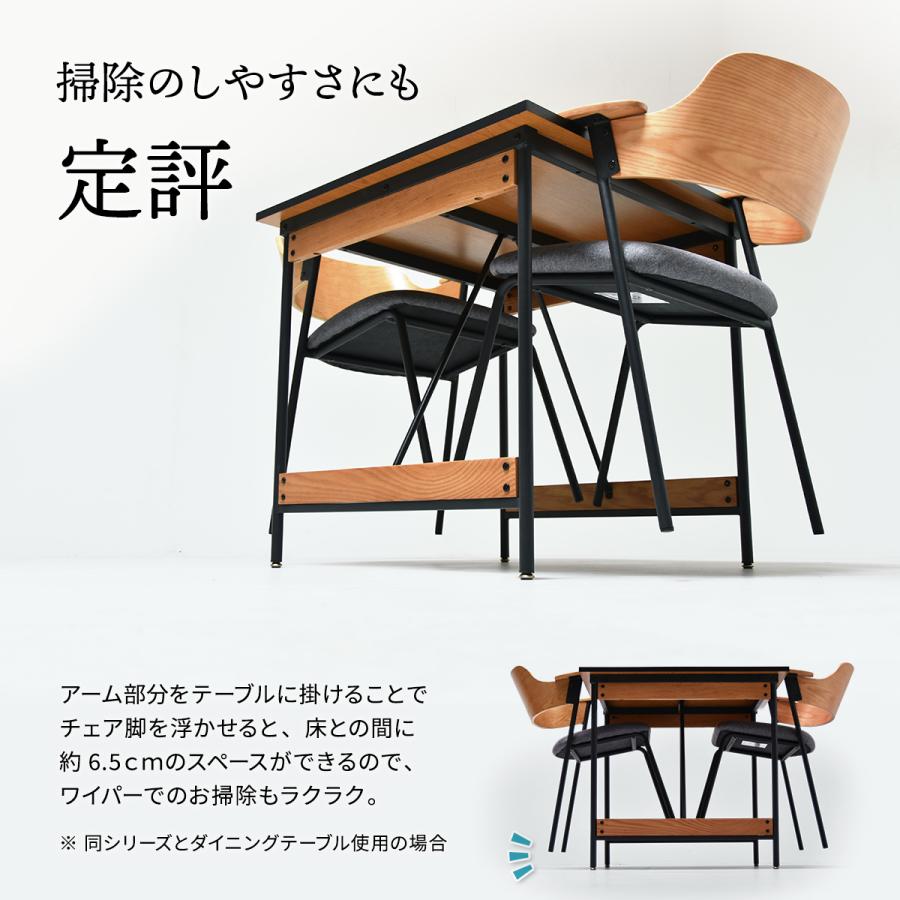 2脚セット ダイニングチェア PAMELA パメラ ダイニングチェアー