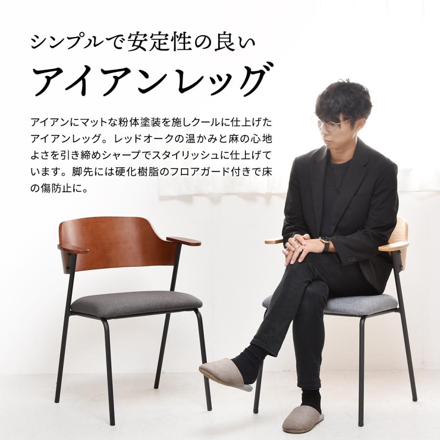 2脚セット ダイニングチェア PAMELA パメラ ダイニングチェアー 2脚セット ダイニングチェア PAMELA パメラ ダイニングチェアー