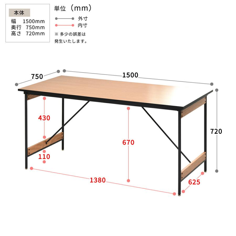 ダイニングテーブル 幅150cm 4人用 PAMELA モダン おしゃれ 黒 ダイニングテーブル 幅150cm 4人用 PAMELA モダン おしゃれ 黒