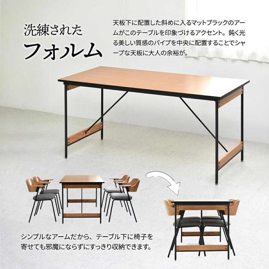 ダイニングテーブル 幅150cm 4人用 PAMELA モダン おしゃれ 黒 ダイニングテーブル 幅150cm 4人用 PAMELA モダン おしゃれ 黒