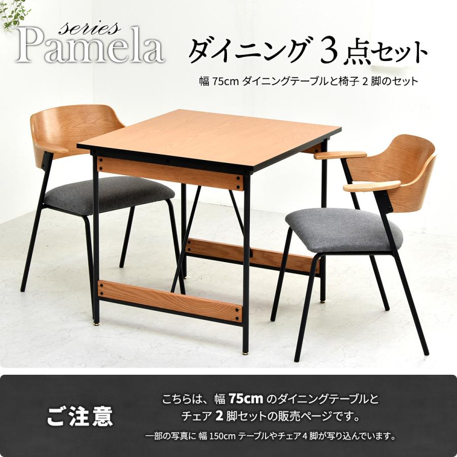 ダイニングテーブルセット ダイニングセット2人用3点セット幅 ダイニングテーブルセット ダイニングセット2人用3点セット幅