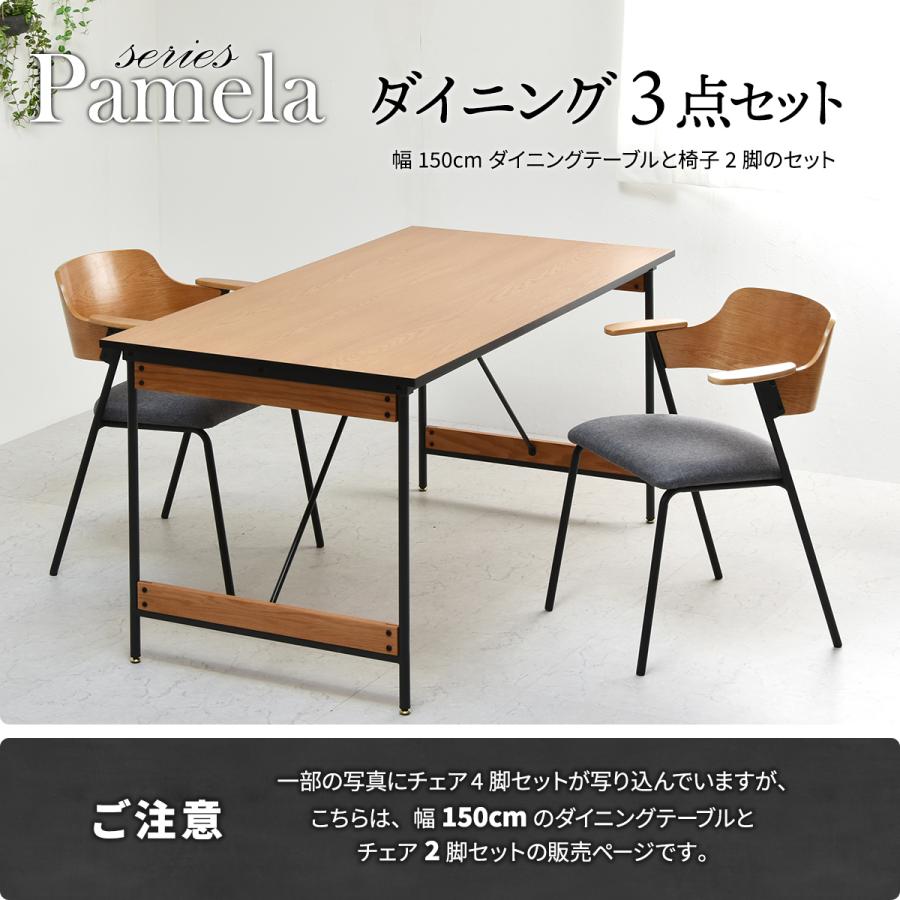 ダイニングテーブルセット ダイニングセット2人用3点セット 幅 ダイニングテーブルセット ダイニングセット2人用3点セット 幅